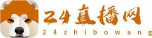 24直播網