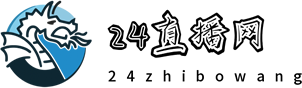 24直播網