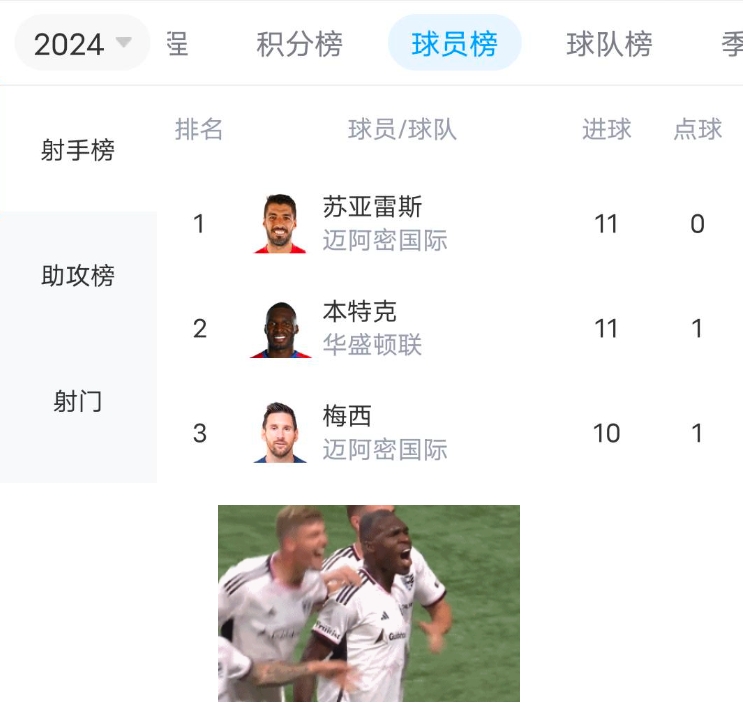 微信截图_20240512103441.png