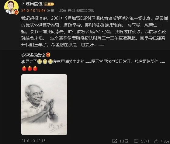 微信截图_20240813165431.png