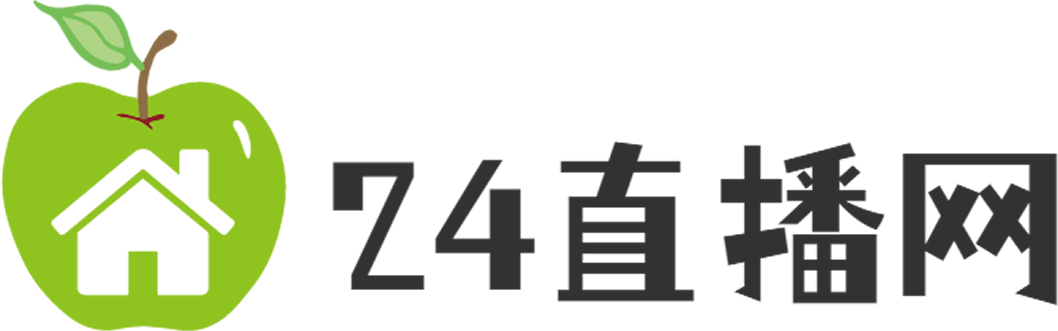 24直播网