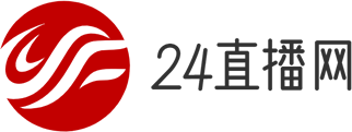 24直播网