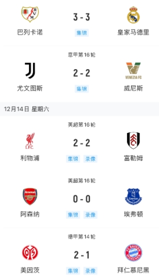 微信截图_20241215113441.png 微信截图_20241215113441.png