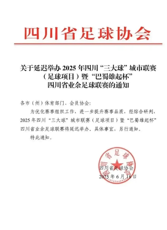 微信截图_20250620231335.png