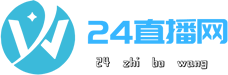 24直播网