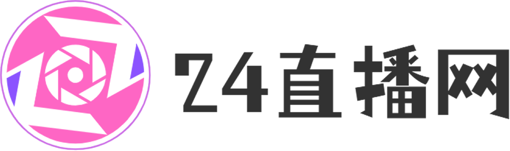24直播网