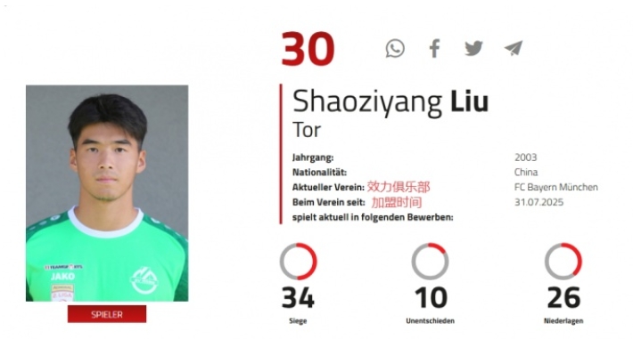 微信截图_20250802162903.png 微信截图_20250802162903.png