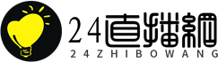 24直播网