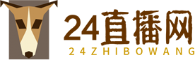 24直播网