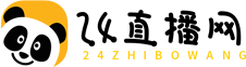 小9直播吧
