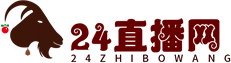 24直播网