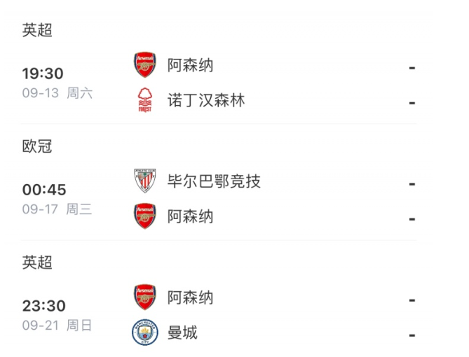 wechat_2025-09-09_110719_626.png