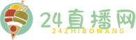 24直播网