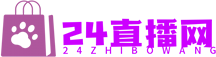 24直播网