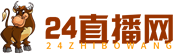 24直播网