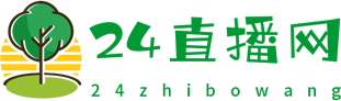 24直播网