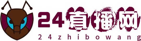24直播网