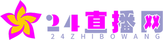 24直播网