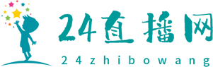 24直播网