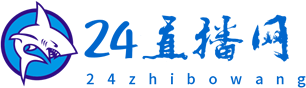 24直播网