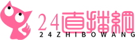 24直播网