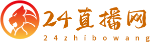 24直播网