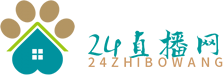 24直播网