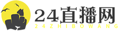 24直播网