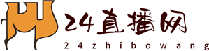24直播网