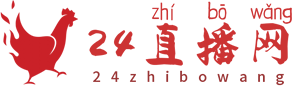 24直播网