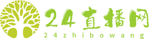 24直播网