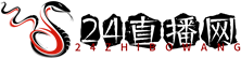 24直播网