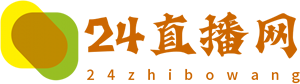 24直播网