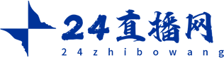 24直播网