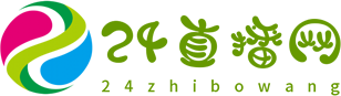 24直播网