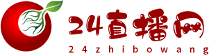 24直播网