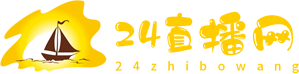 24直播网