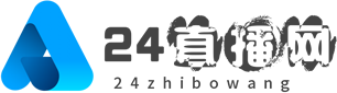 24直播网