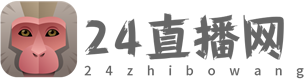 24直播网