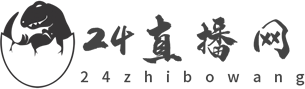 24直播网