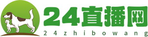 24直播网