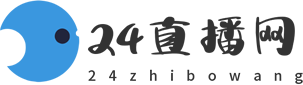 24直播网