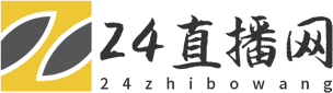 24直播网