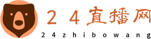 24直播网