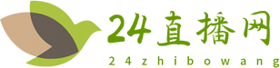 24直播网