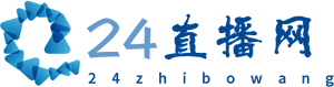 24直播网