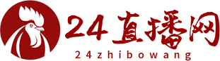 24直播网
