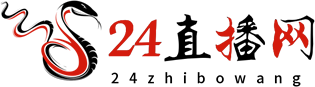 24直播网