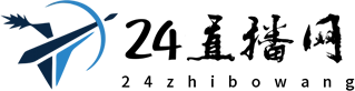 24直播网