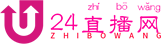 24直播网